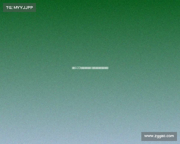 西甲U23联赛新赛季揭幕 青训新星闪耀赛场引关注