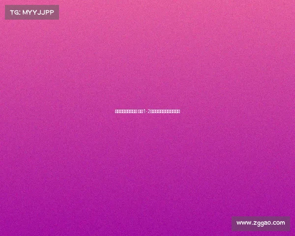 张城瑞破门无力回天 国少1-2不敌乌兹别克斯坦无缘晋级 张城瑞破门无力回天 国少1-2不敌乌兹别克斯坦无缘晋级